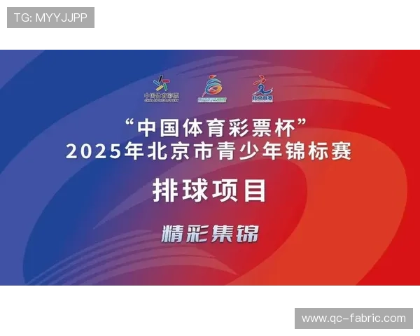 北京排球队在排球个人能力排行榜中荣登第六名展现出色实力与潜力 北京排球队在排球个人能力排行榜中荣登第六名展现出色实力与潜力
